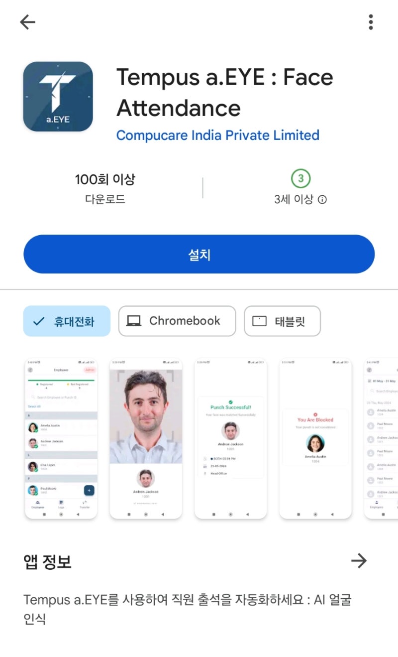 템퍼스ai 주식 후기, 주가, 호재, 낸시 펠로시 콜옵션 : 네이버 블로그