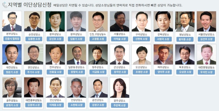 이단상담신청 이단상담신청