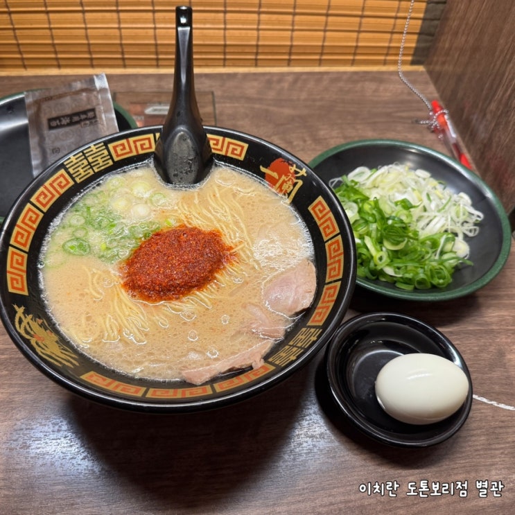  오사카 라멘 맛집 이치란 도톤보리점 별관 24시간 영업하는 곳