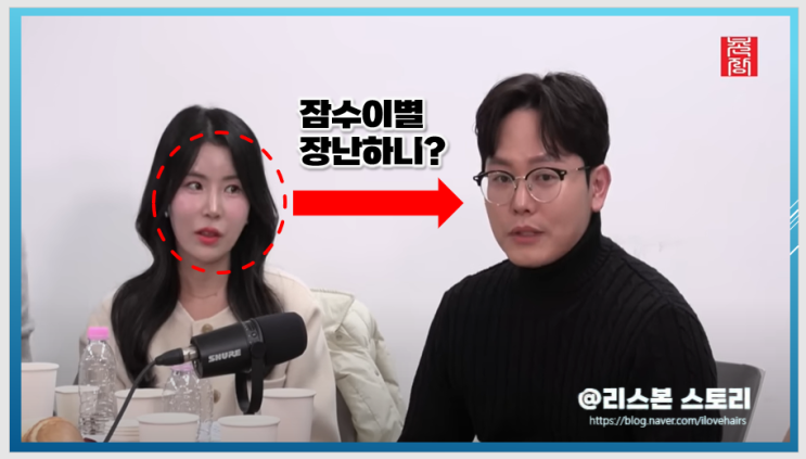 나는솔로 10기 영숙 <b>고소</b> 선언 자료 수집 법무법인 법정소송 <b>악플러</b>....