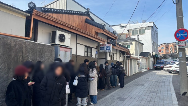  [강릉 맛집] 강릉 장칼국수 웨이팅 '벌집'