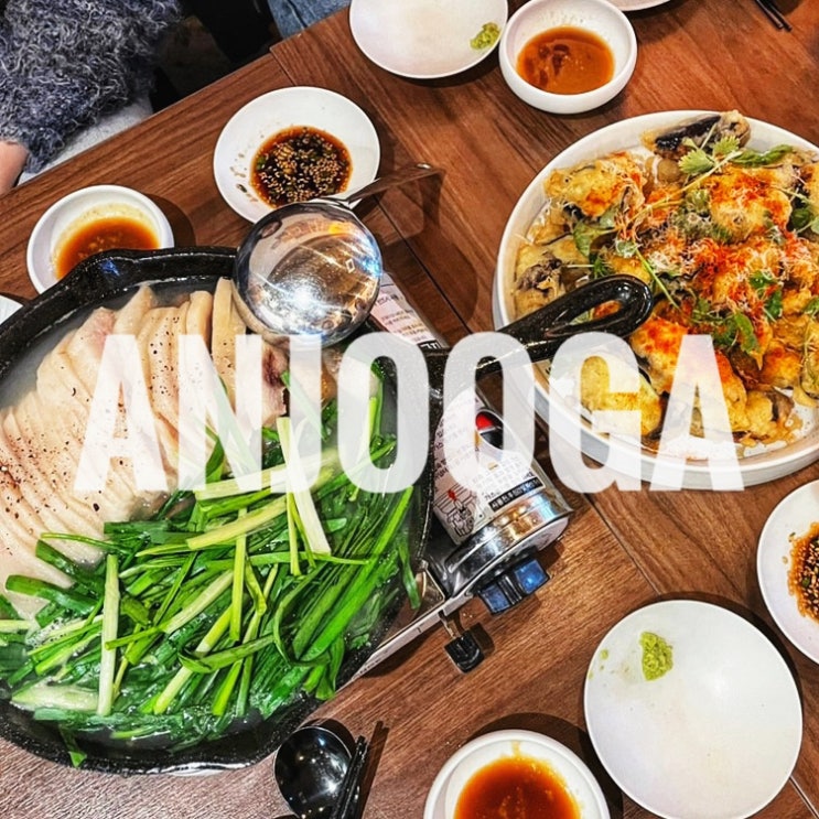  인천 갈산동 맛집 안주가 인천테크노밸리점 깔끔한 술집