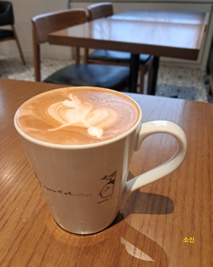광화문 카페_ 아티제 광화문S타워점 광화문 카페_ 아티제 광화문S타워점