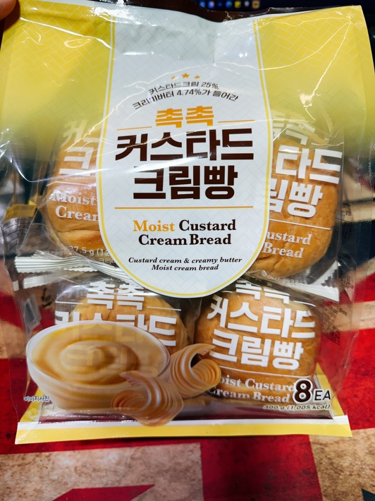  노브랜드 촉촉 커스터드 크림빵 솔직 후기!