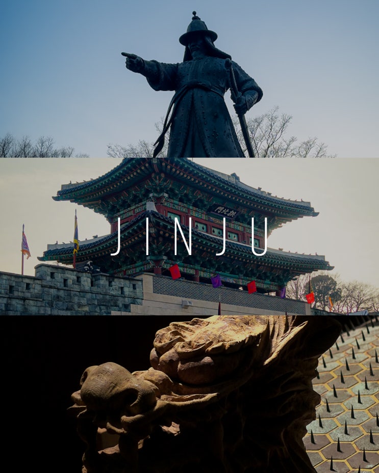  고요한 진주, 그리고 진주성의 시간, 국립진주박물관 임진왜란의 기록
