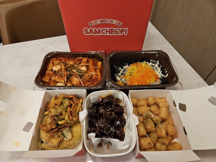  시흥 정왕동 맛집 삼첩분식 떡볶이