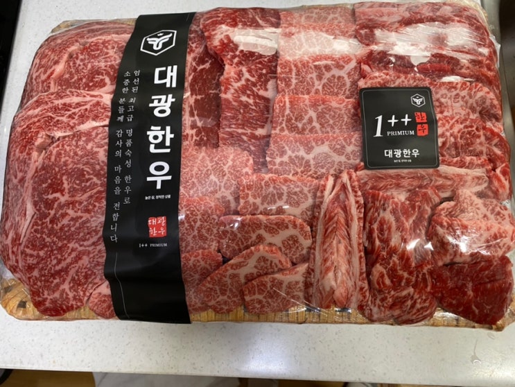  대광한우 _ 마장축산물시장 투뿔한우와 와인~