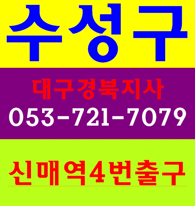 노가다안전교육 이수증 안내