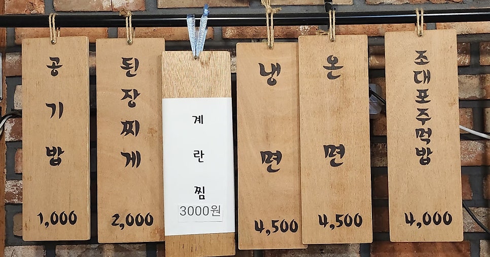 조대포가든식당 사진 6