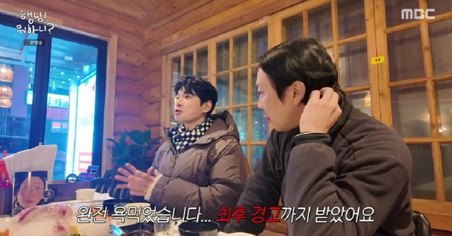 핫이슈<b>이이경</b>, <b>유재석</b>에 쌍욕 먹었다…"<b>술</b> 먹고 <b>녹화</b> 참여... 