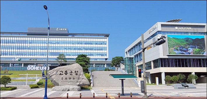 고흥군, 영세 음식점업 소상공인 <b>공공요금 30만원 지원</b>!
