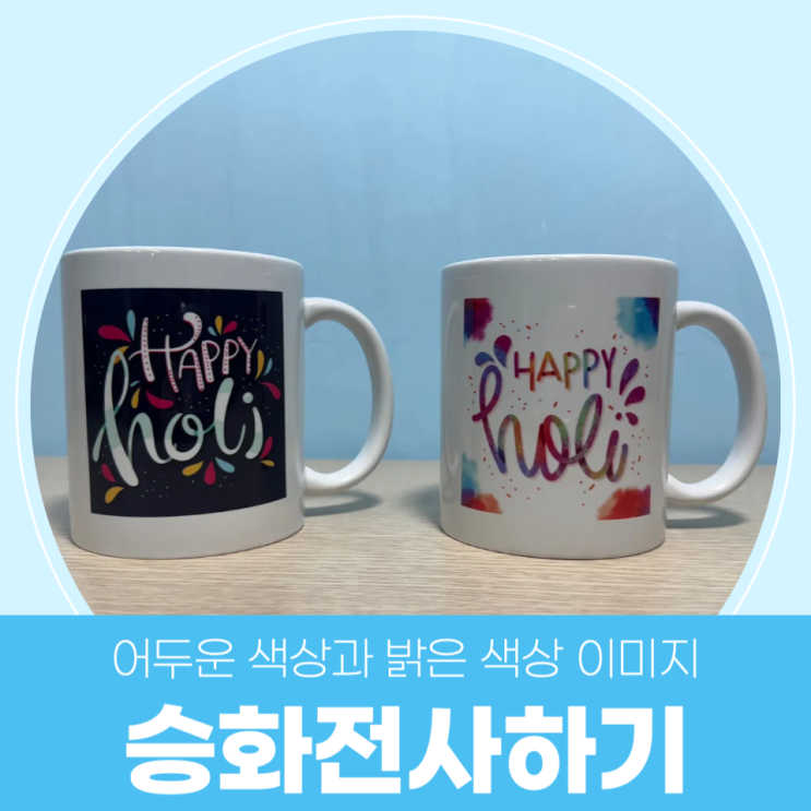  어두운 이미지와 밝은 이미지, 세팅값 어떻게 달라질까?