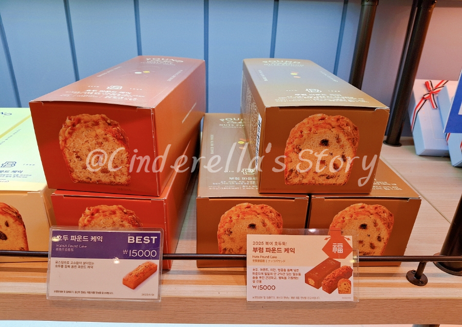 파리바게뜨 청라국제업무단지점 사진 6