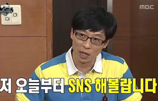  SNS, 끊을게 아니라 제대로 활용해야 하는 이유