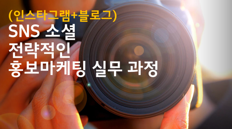  최적화 블로그가 되기 위해 매일매일 해야 하는 일: 블로그 수익화의 지름길