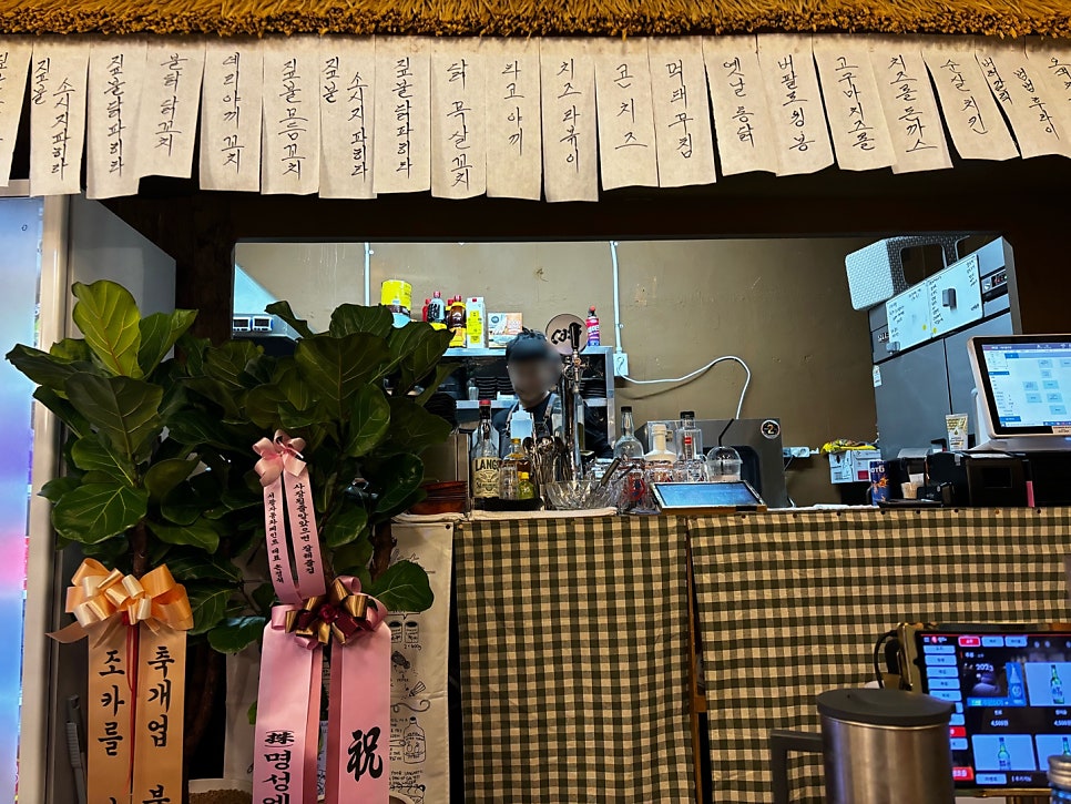 짚불맥주 엄궁점 사진 4