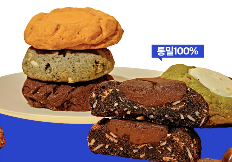  고단백 간식의 끝판왕! 널담 아메리칸 프로틴쿠키 추천