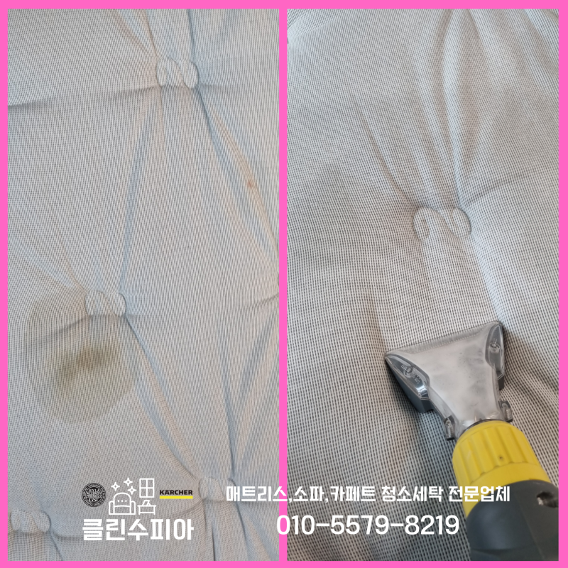 강남도곡 매트리스에 생긴 생리혈얼룩을 지우려다 얼룩이 더 커졌어요!피얼룩 지우는 방법