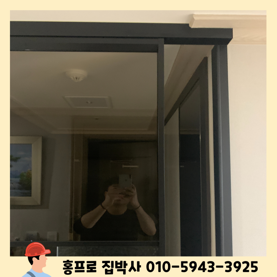 중문 원슬라이딩도어 댐퍼수리비용