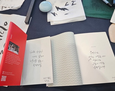  1월, 잔잔하고 뭉클한