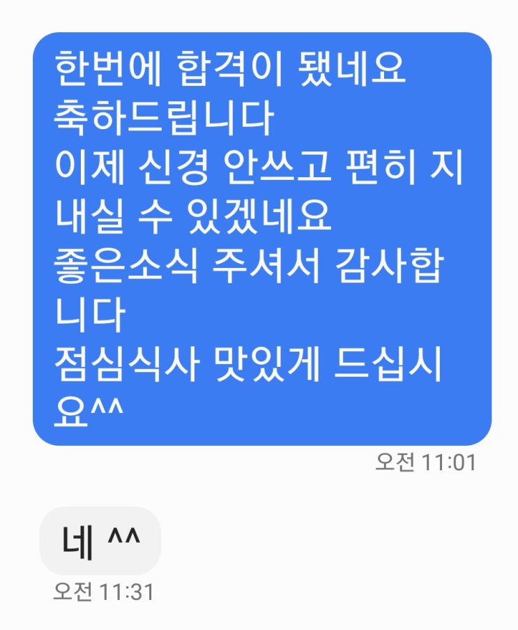 스타렉스 9인승 자동차검사불합격 25%~4%합격. 부품교체 없이 재검사 합격 스타렉스 9인승 자동차검사불합격 25%~4%합격. 부품교체 없이 재검사 합격