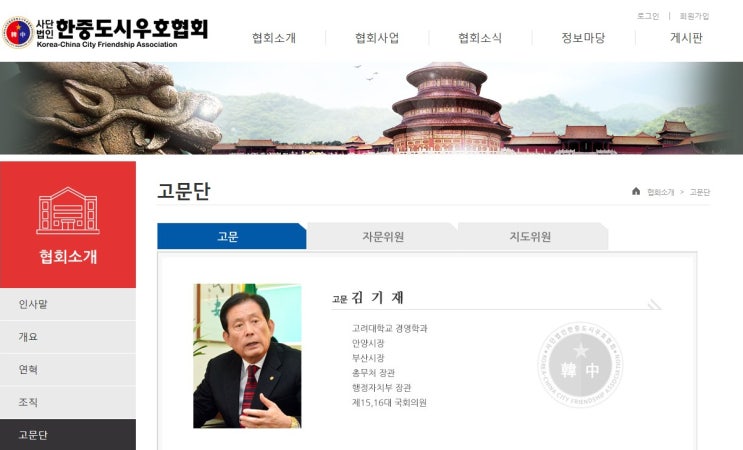 부정선거로 당선된 종중 가짜 국개들의 민낯!!
