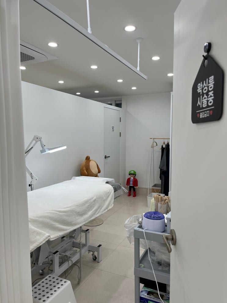  의정부왁싱으로 매끄러운 피부 만들기 왁싱해에서 맞춤형 시술