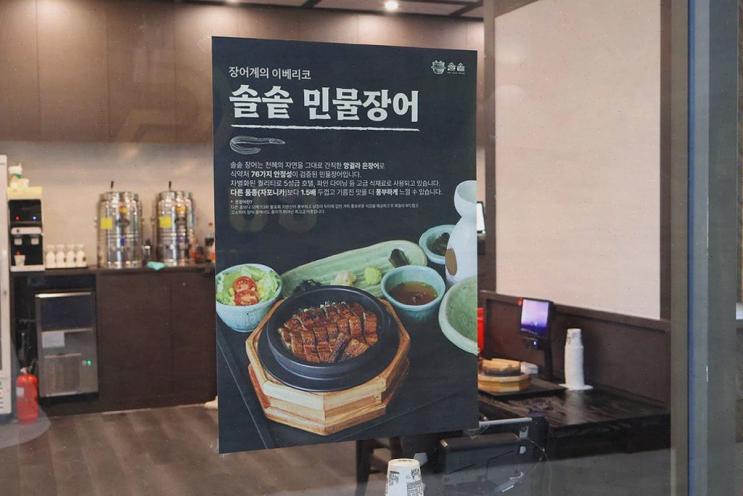  다양한 솥밥과 친절한 서비스가 매력인 솔솥 구로지밸리점