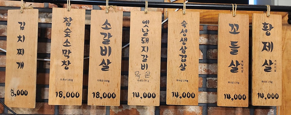 조대포가든식당 사진 7