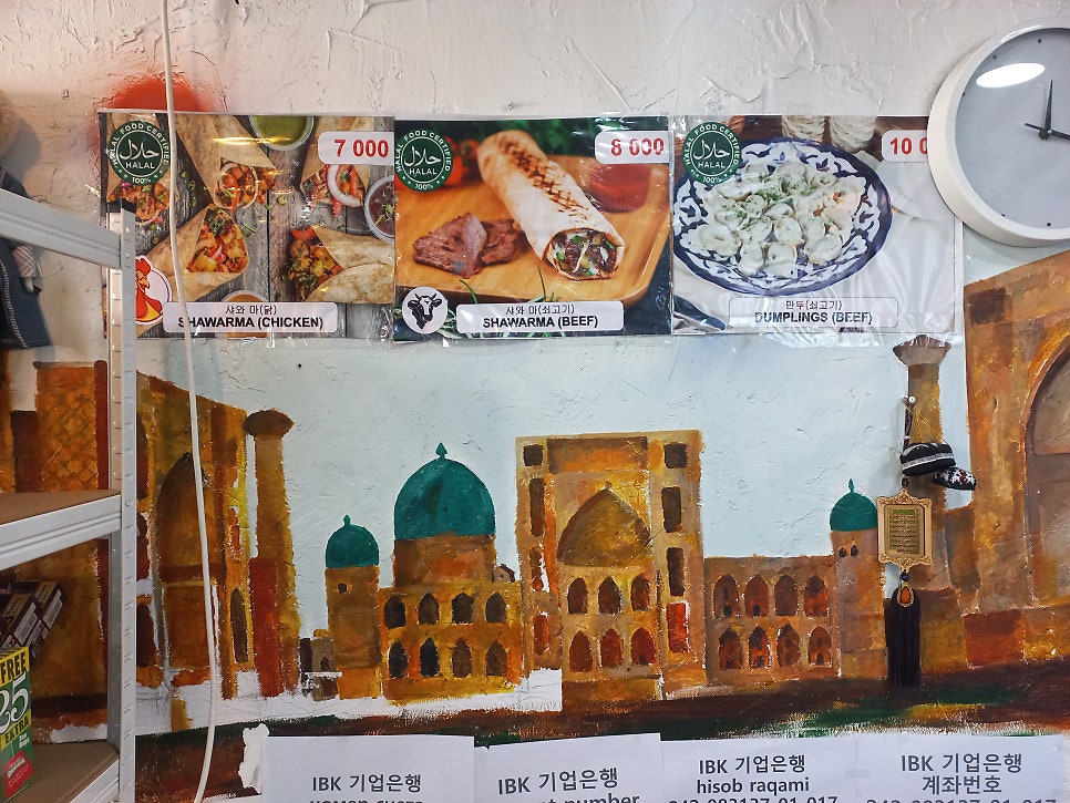 시토라 사진 5