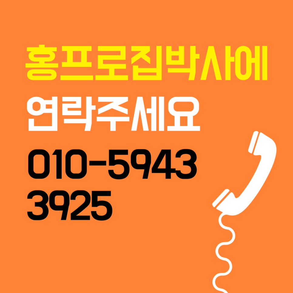 중문 원슬라이딩도어 댐퍼수리비용