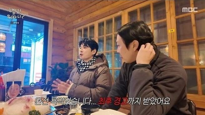 오늘은 최근 화제가 되고 있는 <b>이이경</b>과 <b>유재석</b>의 이야기를... 
