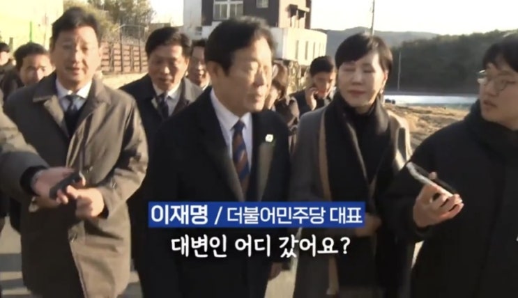 <b>김경수</b> 전 도지사 관련 질문에 대변인 찾은 <b>이재명</b>... 