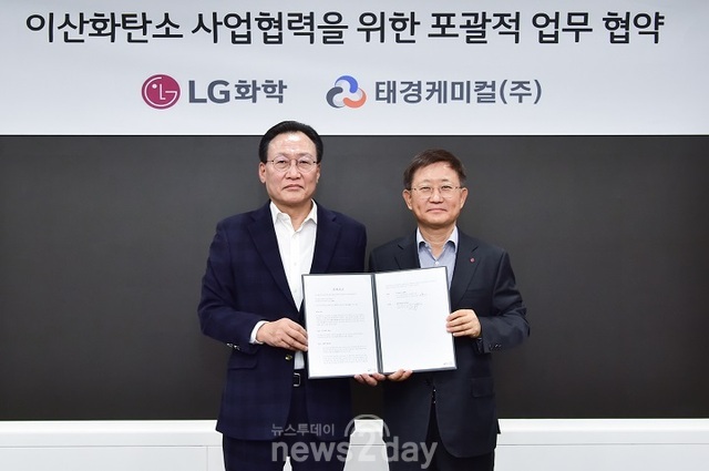 LG화학, 태경케미컬과 손잡고 이산화탄소 순환 체계 갖춘다 LG화학, 태경케미컬과 손잡고 이산화탄소 순환 체계 갖춘다
