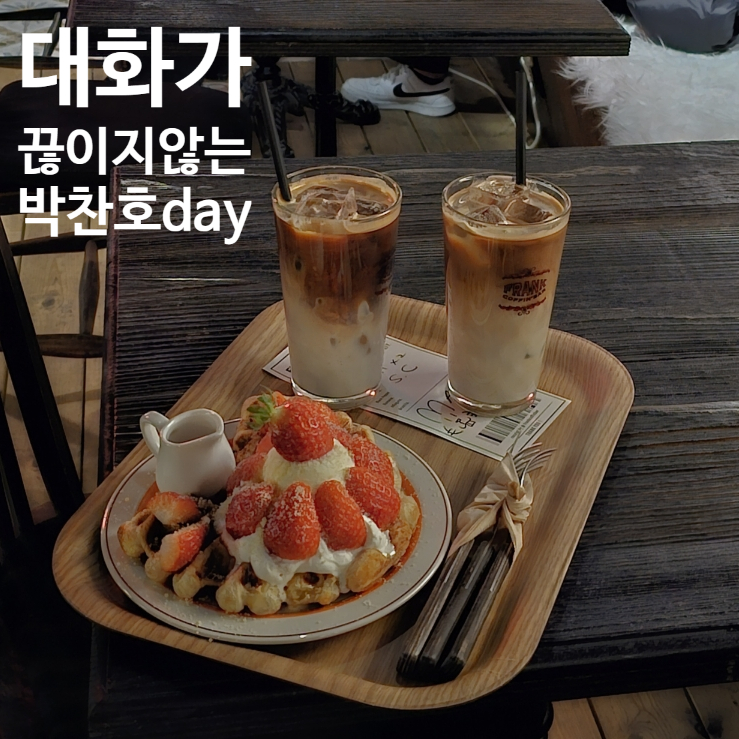  250130_내 마음에 스며든 시간
