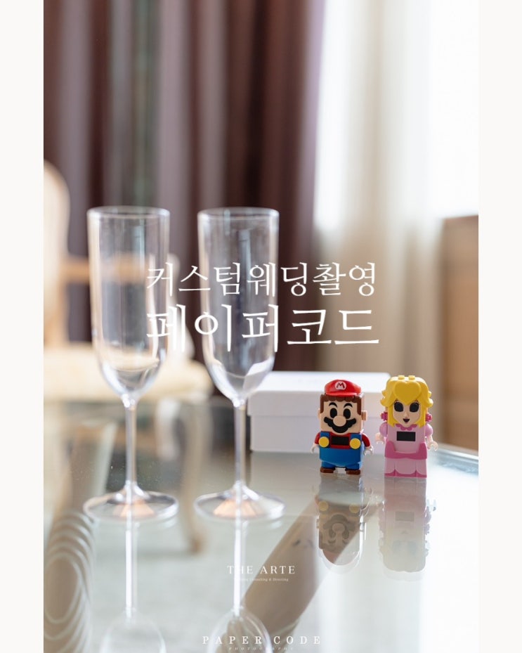 그날 웨딩 디렉터의 시선 : 서울에서 부산으로 웨딩 촬영 온 커플 이야기
