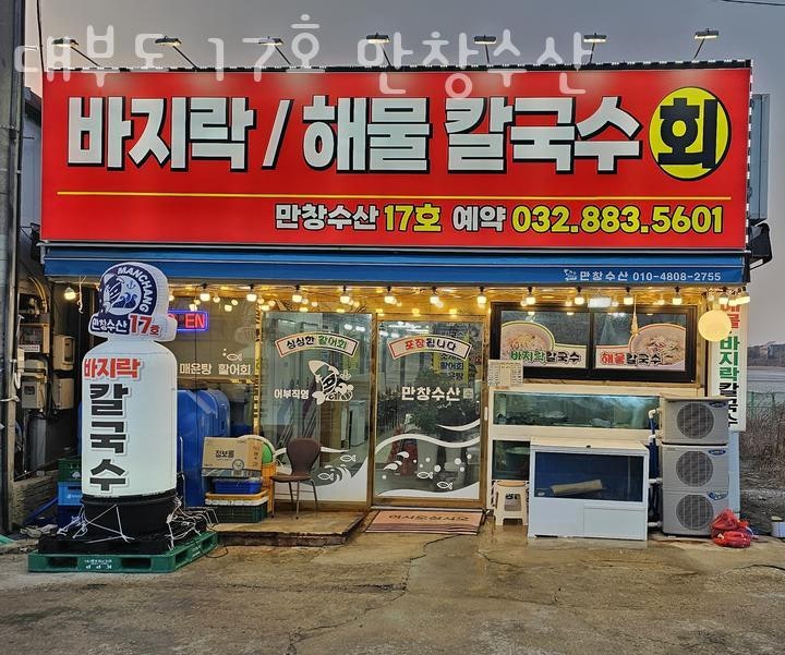 만창수산 사진 3