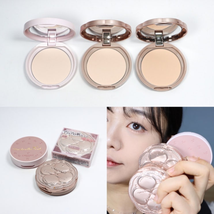  캔메이크 파우더 호수 MO ML MI 비교! 일본 캔메이크 마쉬멜로 파우더 가격, 고르는 법