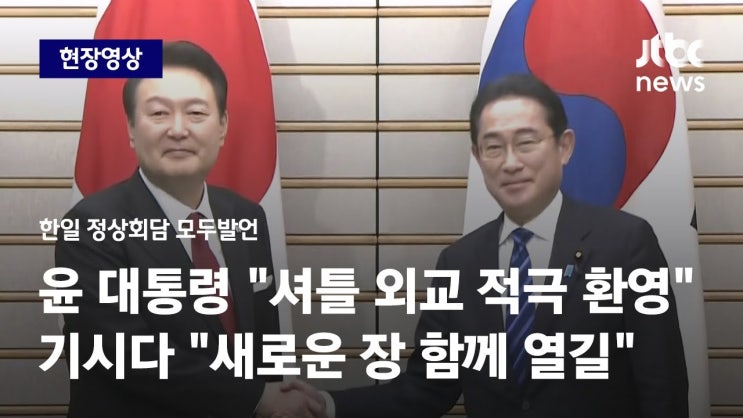 <b>정진석</b> 비서실장 윤<b>대통령 접견</b>, 새로운 장, 윤 <b>대통령</b>의 구금... 