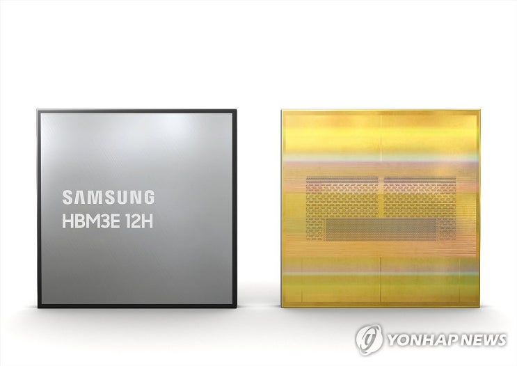 삼성전자 "HBM3E 개선 제품 1분기말 공급 예정…2분기 본격화" 삼성전자 "HBM3E 개선 제품 1분기말 공급 예정…2분기 본격화"
