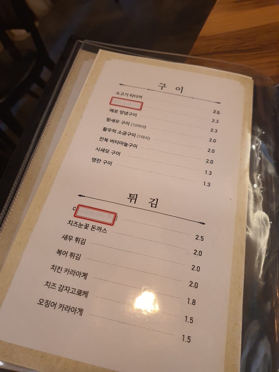 핫토리 사진 6