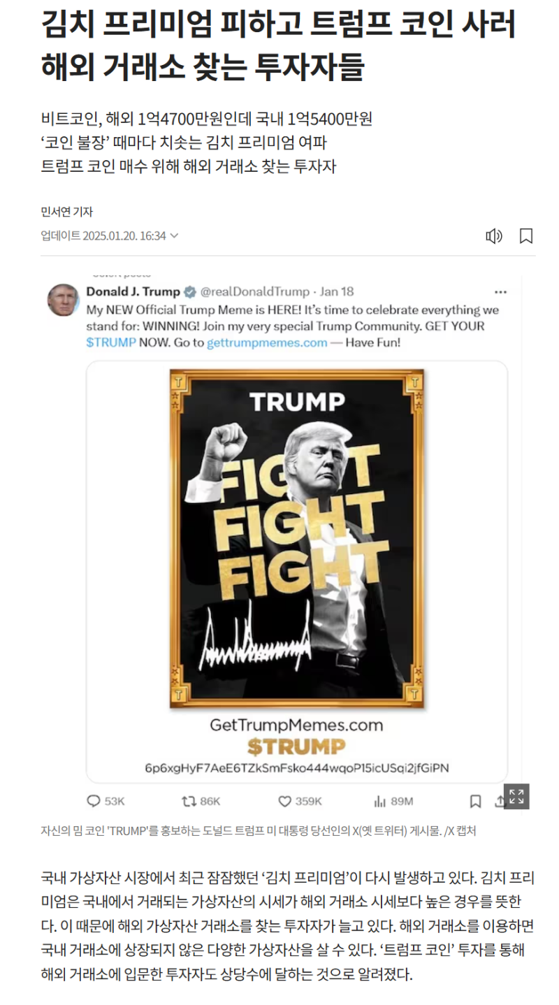 업비트 빗썸 대신 해외거래소 갈아타기 셀퍼럴 사이트 추천 : 네이버 블로그