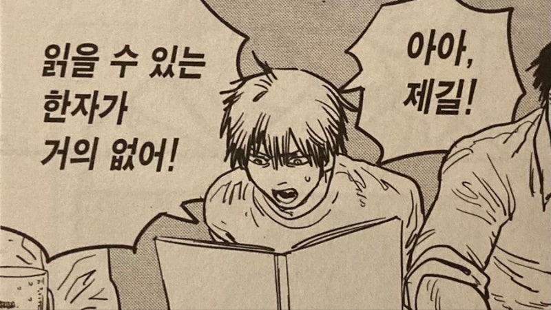 [일본어공부] JLPT N1 독학 턱걸이 합격 후기