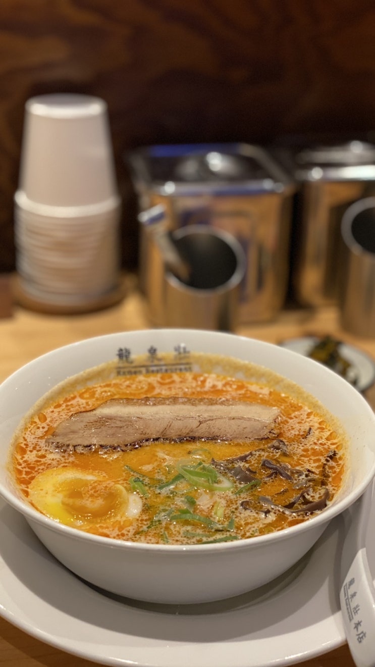  해운대 류센소 본점 매운 돈코츠 라멘 흑돼지 교자 먹어보기