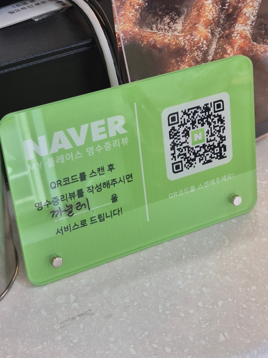 소월빵집 사진 3