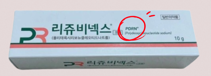  피부 재생 크림 추천: 리쥬비넥스의 성분과 사용법