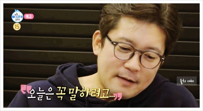<b>김대호</b> 프리 선언 <b>mbc</b> 아나운서 <b>퇴사</b> 프리랜서 연봉 얼마... 