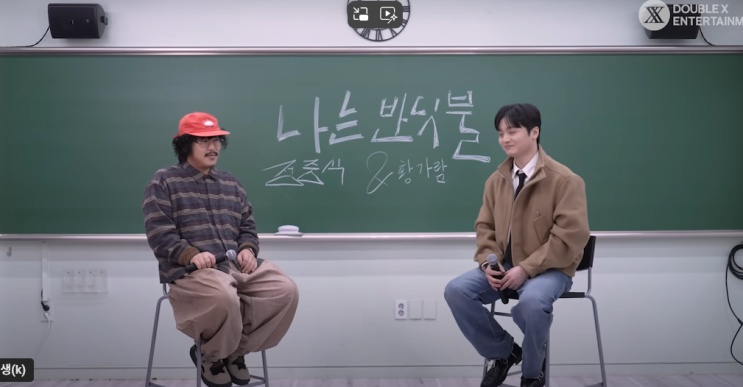  나는 반딧불 원곡 '중식이' 리메이크 '황가람' 두 아티스트의 인생을 바꾸다