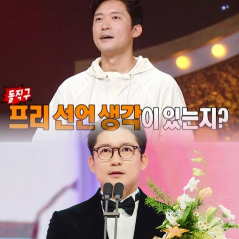 김대호 아나운서 프리 선언 퇴사 이유? 나이 연봉 프로필, 장성규 전현무 수입과 비교하면?
