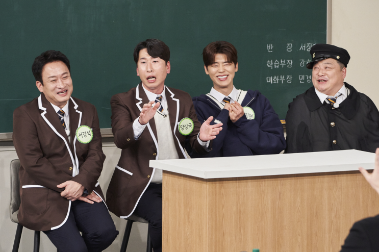 '<b>아는 형님</b>' 사투리 <b>특집</b>! 윤정수-서경석-양상국-박지현 출연
